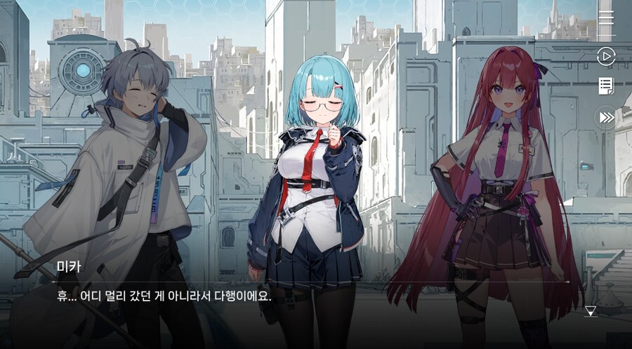 데이터주의)3장 #02-01 미카. 뒷일을 부탁해_40.jpg