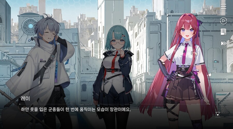 데이터주의)3장 #02-01 미카. 뒷일을 부탁해_44.jpg