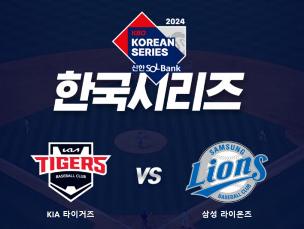 한국 프로야구의 놀라운 사실 한가지.jpg_2.jpg