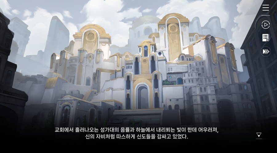 데이터주의)3장 #02-01 미카. 뒷일을 부탁해_47.jpg