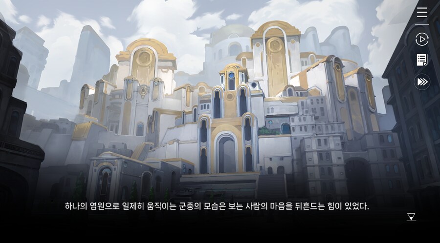 데이터주의)3장 #02-01 미카. 뒷일을 부탁해_48.jpg