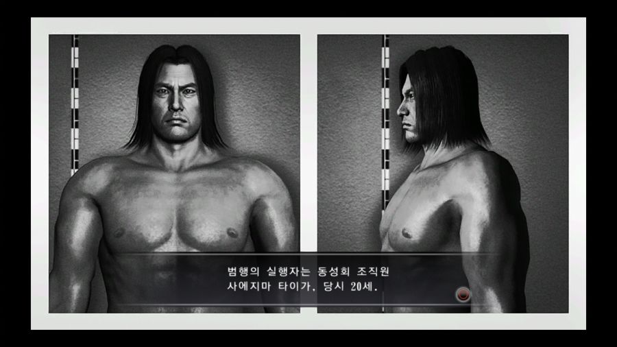 용과 같이 4 전설을 잇는 자_15.jpg