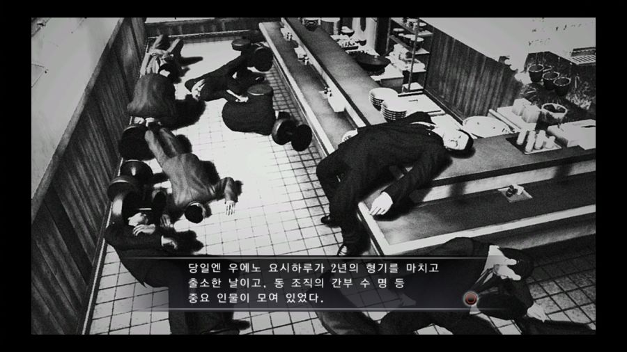 용과 같이 4 전설을 잇는 자_16.jpg