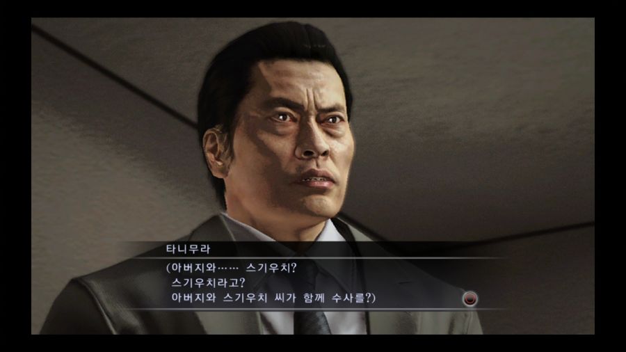 용과 같이 4 전설을 잇는 자_20.jpg