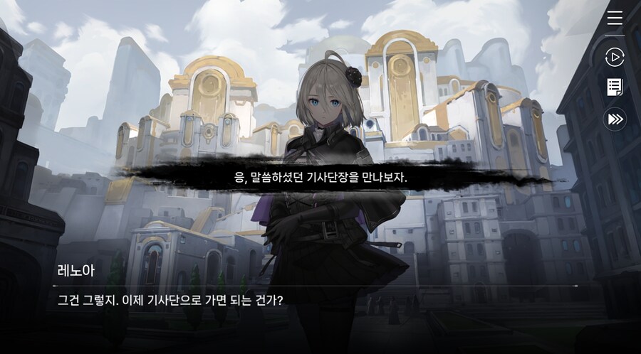 데이터주의)3장 #03 한때는 영웅이었던_7.jpg