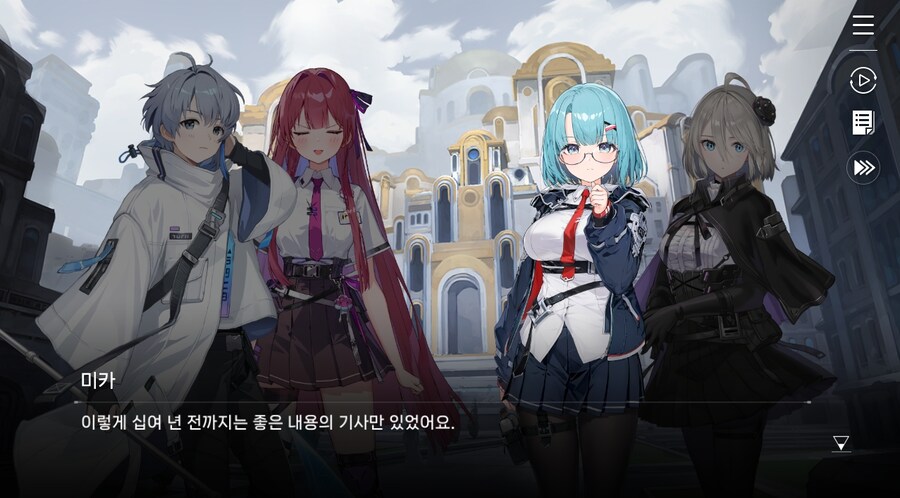 데이터주의)3장 #03 한때는 영웅이었던_26.jpg