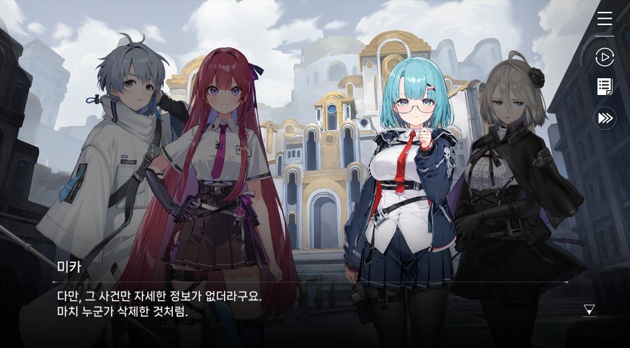 데이터주의)3장 #03 한때는 영웅이었던_31.jpg