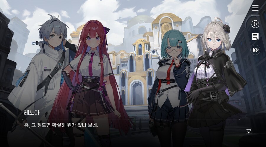 데이터주의)3장 #03 한때는 영웅이었던_32.jpg