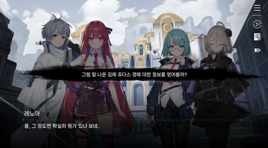 데이터주의)3장 #03 한때는 영웅이었던_33.jpg