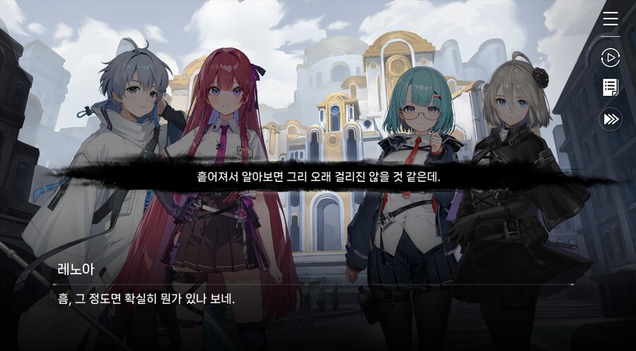 데이터주의)3장 #03 한때는 영웅이었던_34.jpg