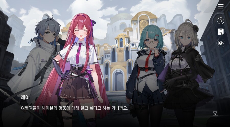 데이터주의)3장 #03 한때는 영웅이었던_37.jpg