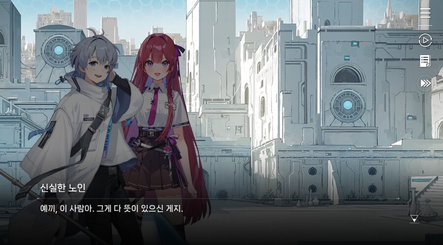 데이터주의)3장 #03 한때는 영웅이었던_44.jpg