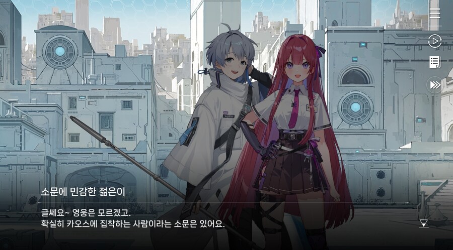 데이터주의)3장 #03 한때는 영웅이었던_51.jpg