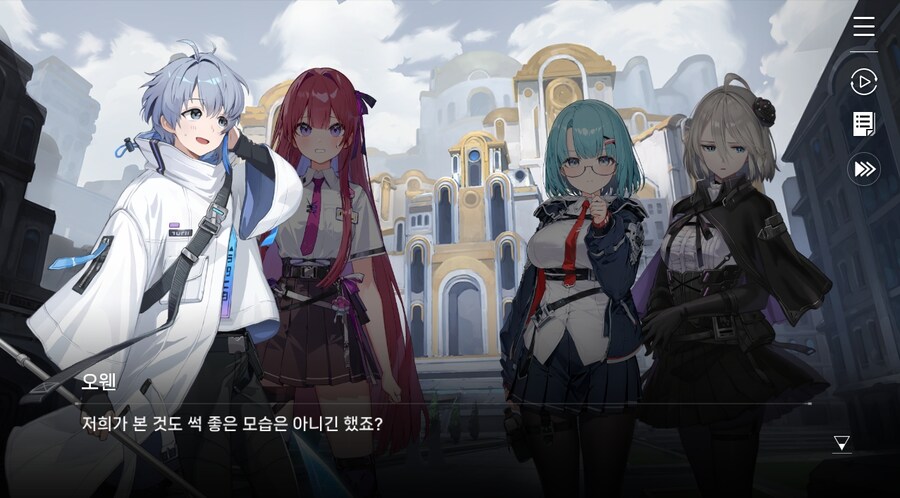 데이터주의)3장 #03 한때는 영웅이었던_57.jpg