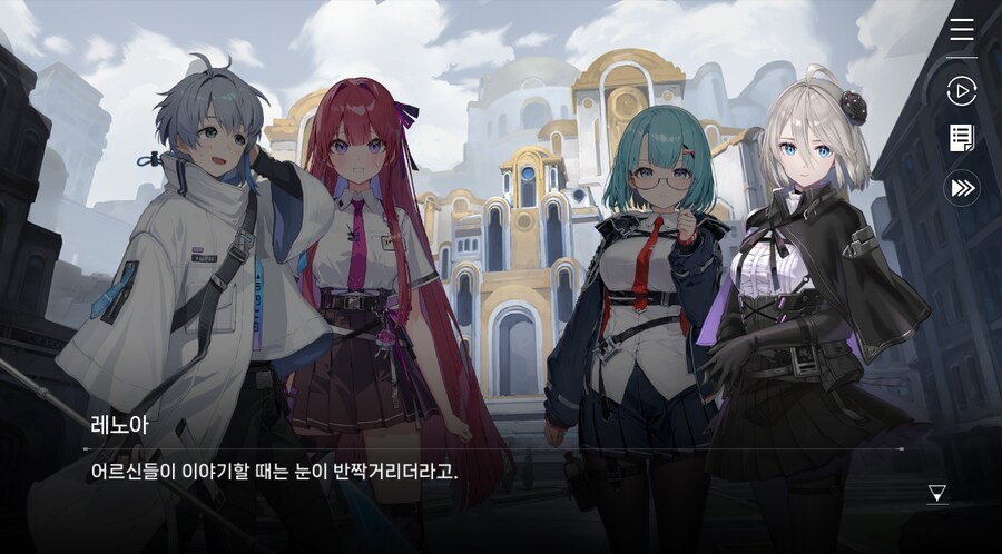 데이터주의)3장 #03 한때는 영웅이었던_59.jpg