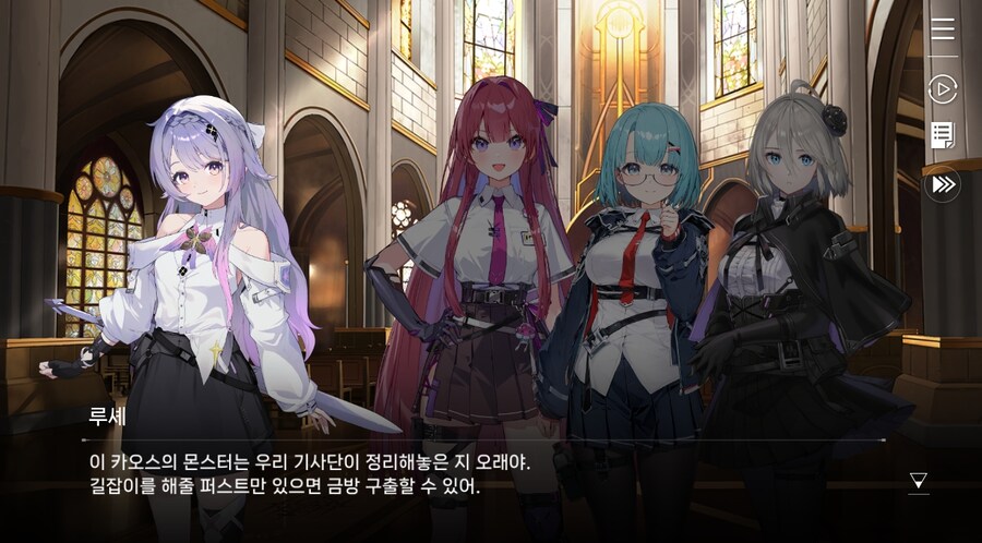 데이터주의)3장 #04 성황의 검_15.jpg