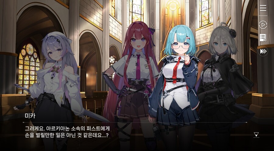 데이터주의)3장 #04 성황의 검_17.jpg