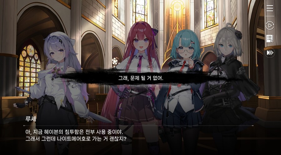 데이터주의)3장 #04 성황의 검_22.jpg