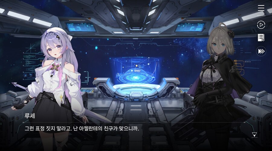 데이터주의)3장 #04 성황의 검_28.jpg