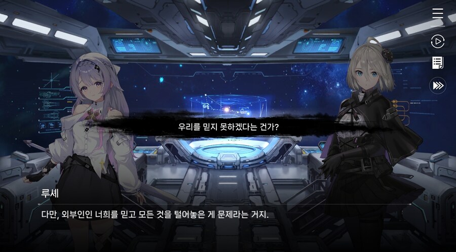 데이터주의)3장 #04 성황의 검_30.jpg