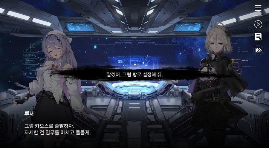 데이터주의)3장 #04 성황의 검_38.jpg