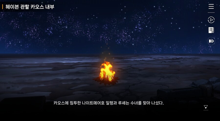 데이터주의)3장 #04 성황의 검_40.jpg