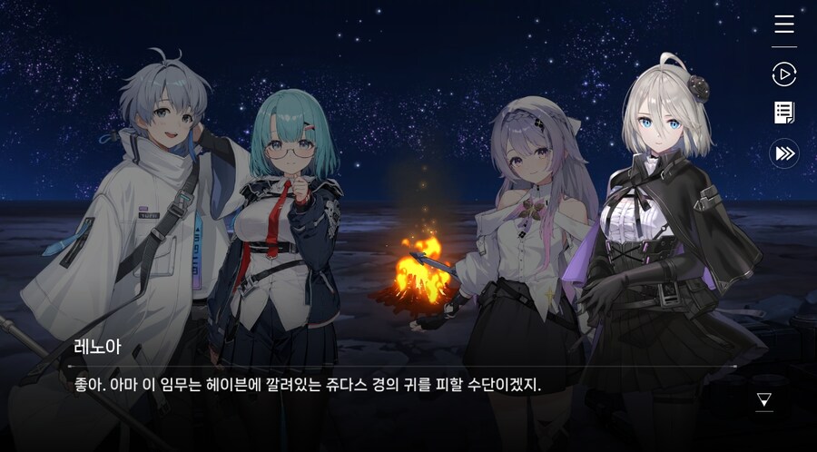 데이터주의)3장 #04 성황의 검_43.jpg