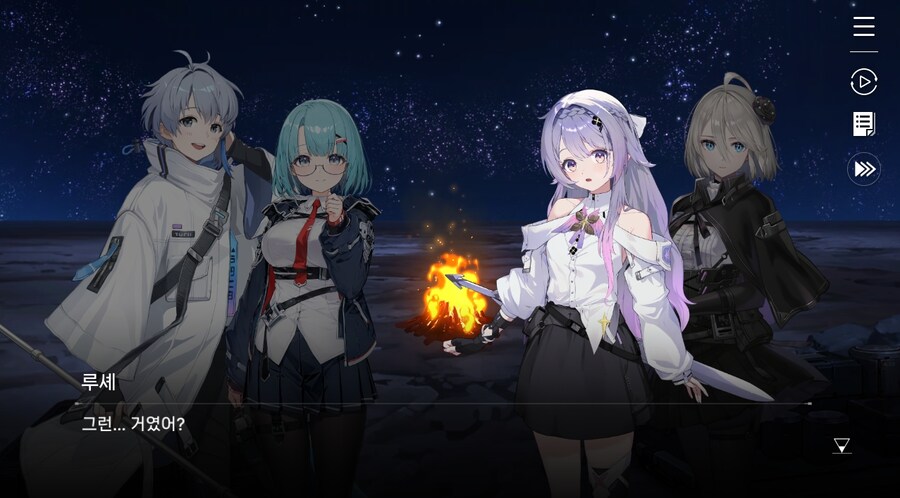 데이터주의)3장 #04 성황의 검_44.jpg