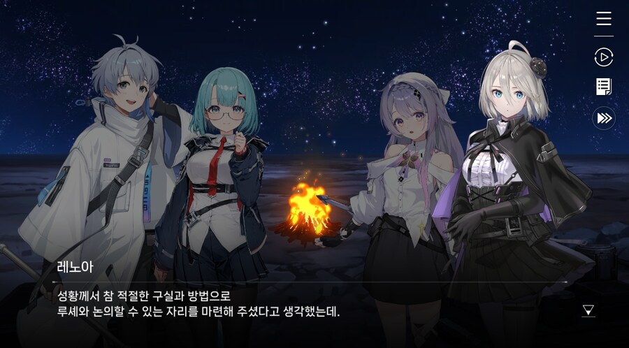 데이터주의)3장 #04 성황의 검_45.jpg