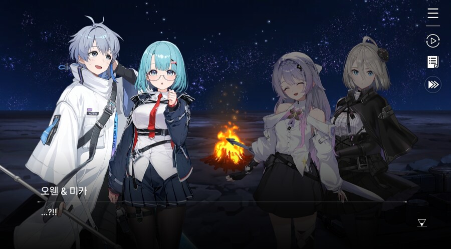 데이터주의)3장 #04 성황의 검_48.jpg