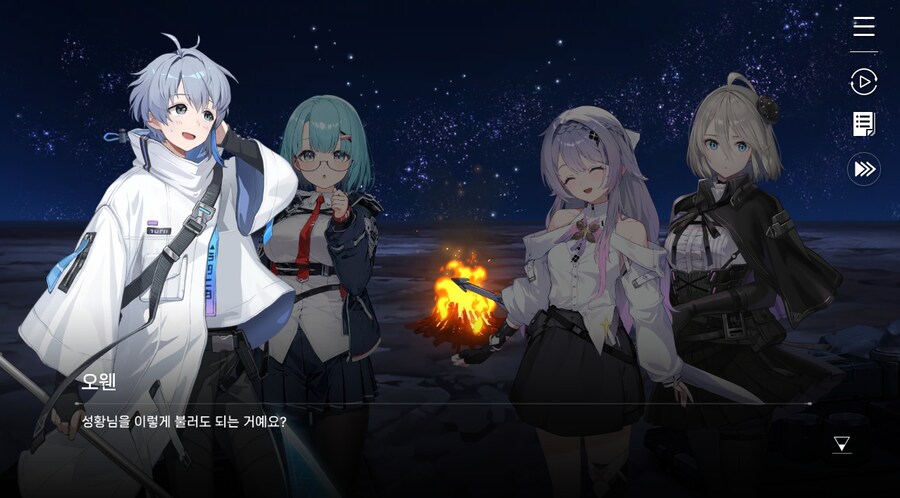 데이터주의)3장 #04 성황의 검_49.jpg