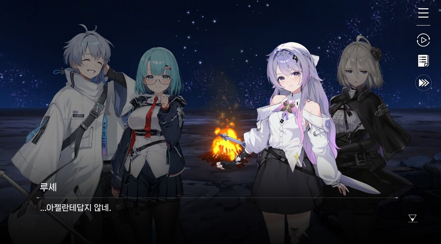 데이터주의)3장 #04 성황의 검_59.jpg