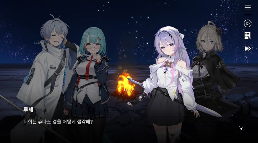 데이터주의)3장 #04 성황의 검_62.jpg