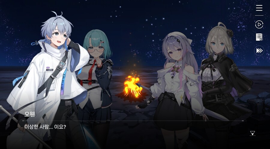 데이터주의)3장 #04 성황의 검_63.jpg