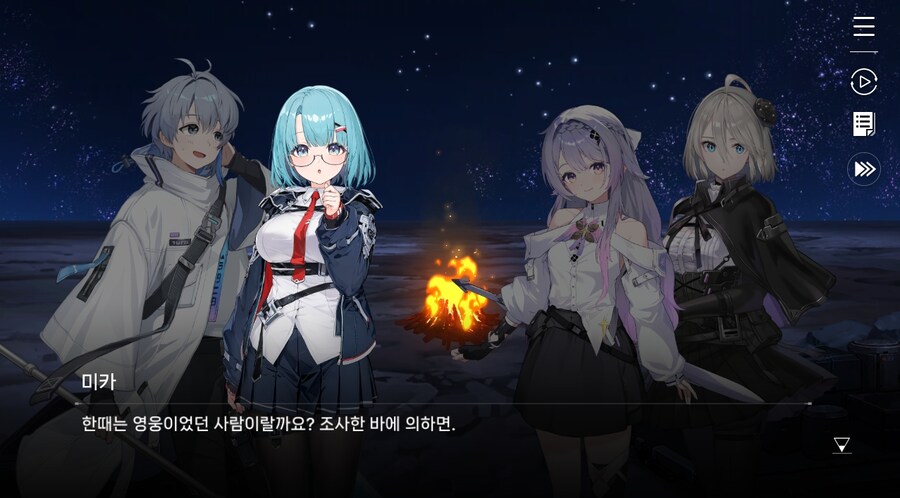 데이터주의)3장 #04 성황의 검_64.jpg