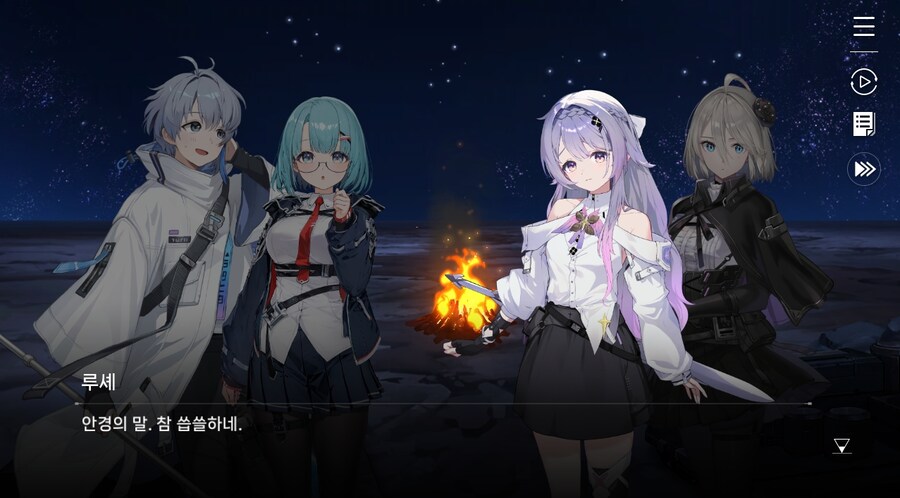 데이터주의)3장 #04 성황의 검_65.jpg