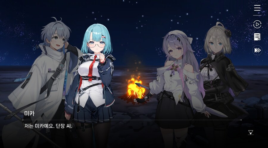 데이터주의)3장 #04 성황의 검_66.jpg