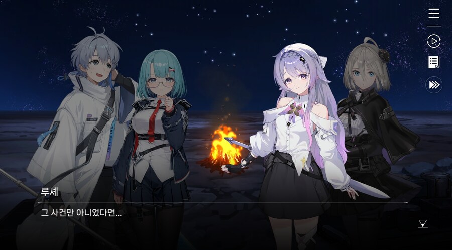 데이터주의)3장 #04 성황의 검_69.jpg