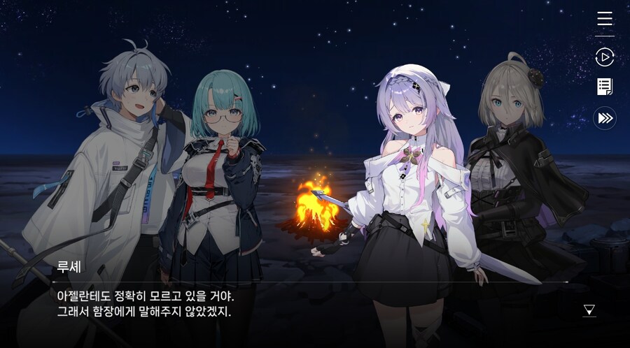 데이터주의)3장 #04 성황의 검_72.jpg