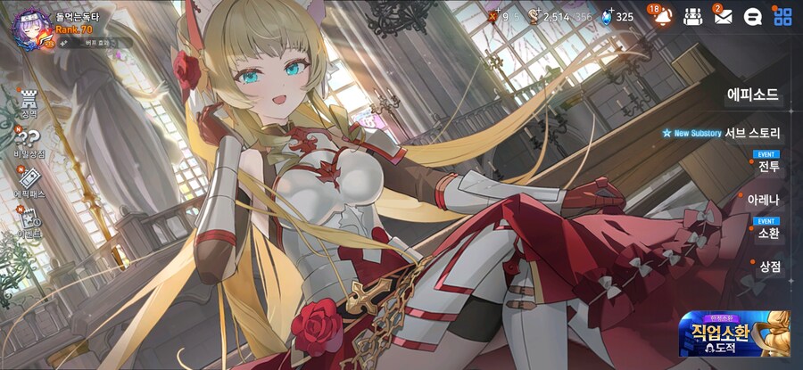 에픽세븐) 간만에 구경왔는데 이 년은 뭐야_1.jpg