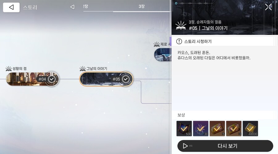 데이터주의)3장 #05 그날의 이야기_1.jpg