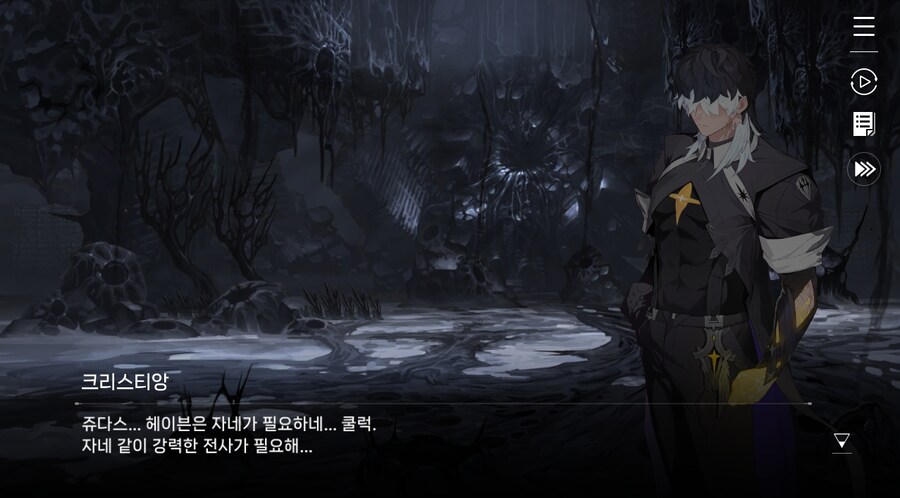 데이터주의)3장 #05 그날의 이야기_7.jpg