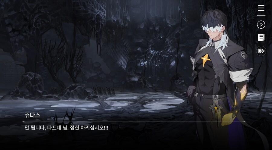 데이터주의)3장 #05 그날의 이야기_13.jpg