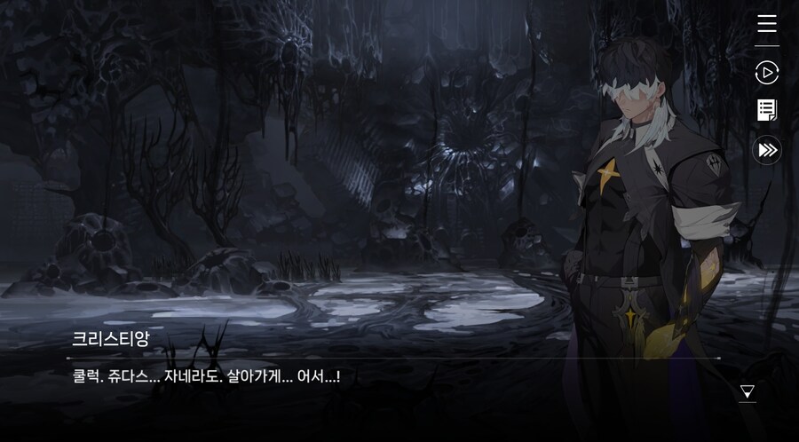 데이터주의)3장 #05 그날의 이야기_14.jpg