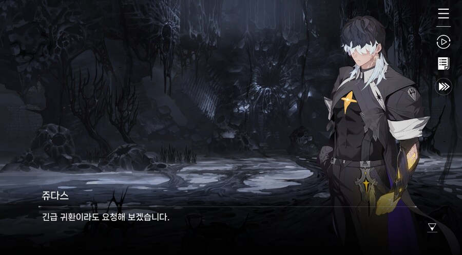 데이터주의)3장 #05 그날의 이야기_15.jpg