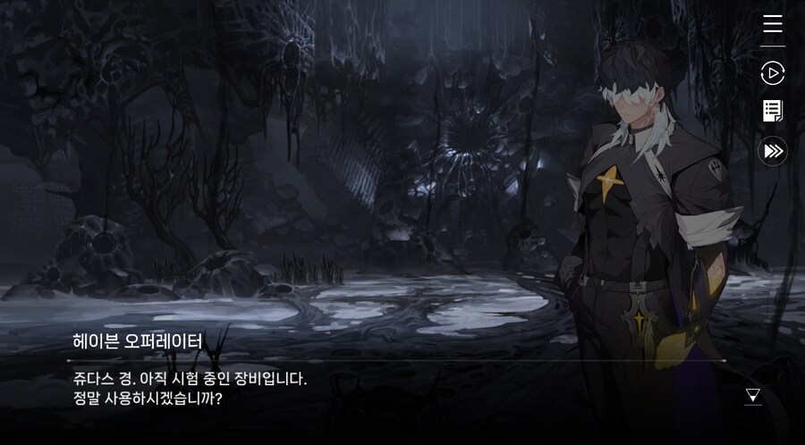 데이터주의)3장 #05 그날의 이야기_30.jpg