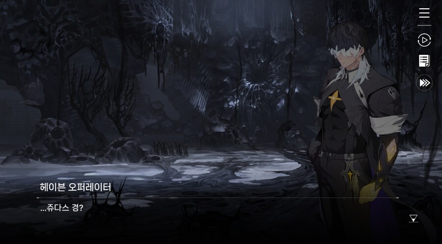 데이터주의)3장 #05 그날의 이야기_36.jpg