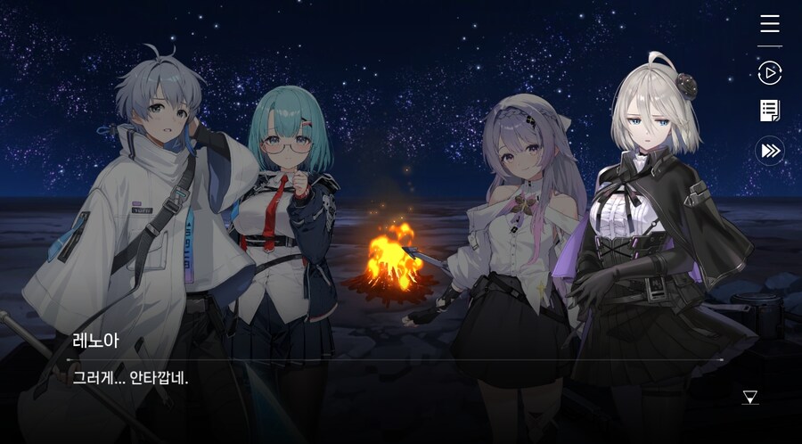 데이터주의)3장 #05 그날의 이야기_42.jpg