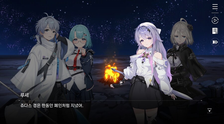 데이터주의)3장 #05 그날의 이야기_43.jpg