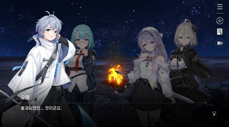 데이터주의)3장 #05 그날의 이야기_49.jpg